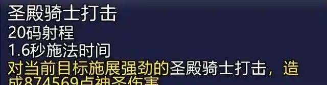 《地心之战》第二赛季地下城测试开启：探秘新机制与战斗调整