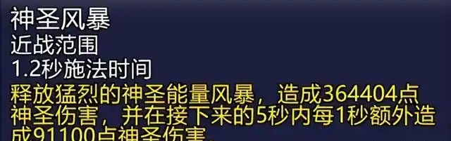 《地心之战》第二赛季地下城测试开启：探秘新机制与战斗调整