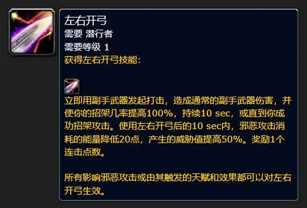 暴雪Plus服P6职业调整揭秘：新版本带来极致改变与策略深度