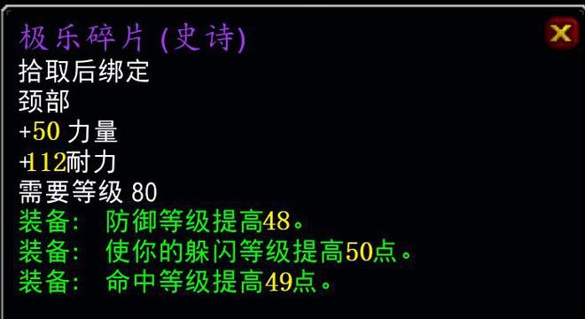 情人节活动回归：高奖励还是更有趣的挑战？