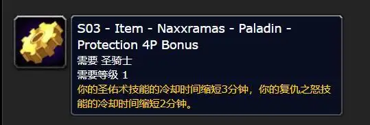 Plus服热修：职业和副本调整，改动和优化一览