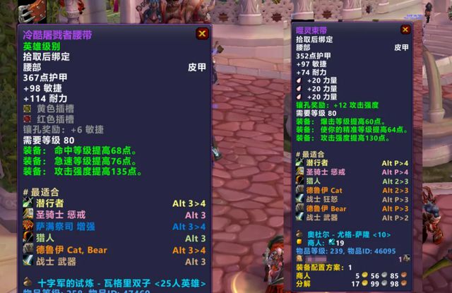 怀旧服HTOC团本的挑战与魔改困局
