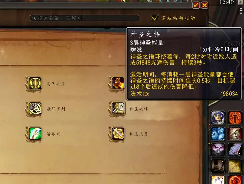 短短一小时，秒变高手——第二赛季装备速成全攻略
