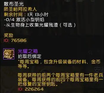 短短一小时，秒变高手——第二赛季装备速成全攻略