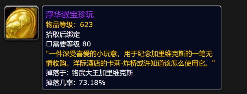 寒冰之王任务全攻略：穿越历史，体验冰霜挑战