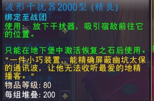 独家揭秘：如何在地下堡一周内多拿藏宝图，轻松刷装备！