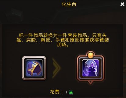 全开门时刻！地心之战S2赛季第三周，开启大秘境暴走模式