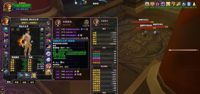  搬砖圣典：岩石大厅日入三万金的终极奥义