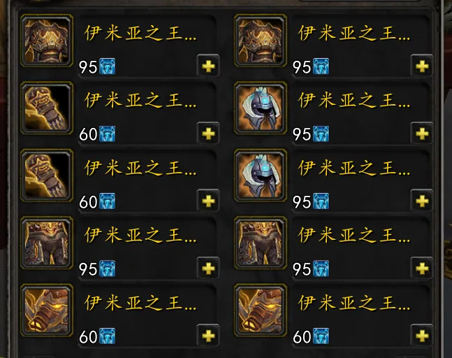 寒冰纹章从P4获取攻略到T10装备兑换，掌控WLK怀旧服的财富密码