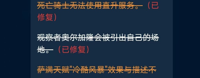 BUG终被修复，怀旧服仅余三大残留漏洞 真·遗憾与狂喜并存！
