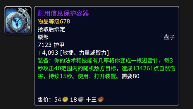 当“复活”按钮变成灰色时 揭秘团灭后无法起身的原因与解决方案