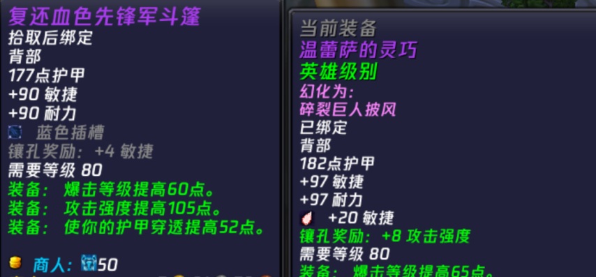 寒冰纹章掉落翻倍，国服怀旧服牌子装备兑换全攻略！