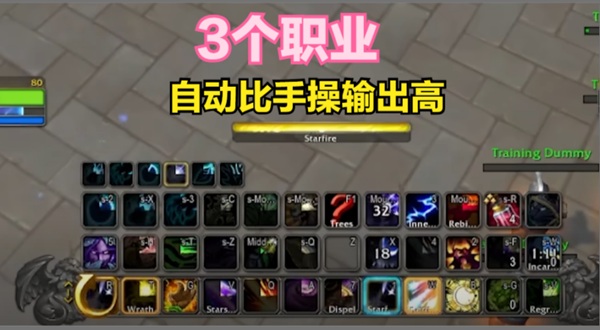 魔兽即将上线一键辅助与辅助标亮：新手福音还是操作利器？