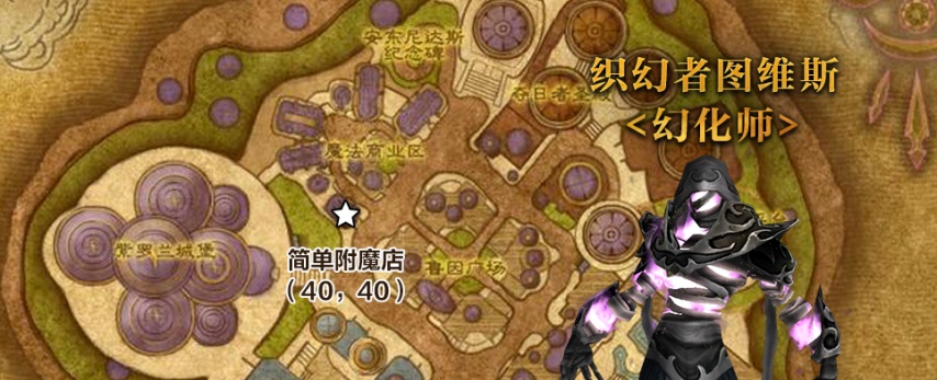 国服WLK登录方式封闭、一键WA禁用与3.4.5神秘版本解读