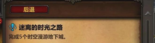 11.1.7小号快速提升装等全攻略：7步轻松冲刺670装等！