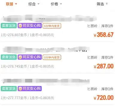 HICC副本调整后的金币行情风云：短暂上涨背后的冷却真相