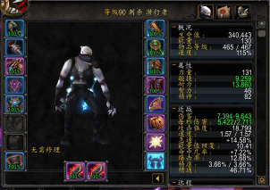 潜行者.png 潜行者.png
