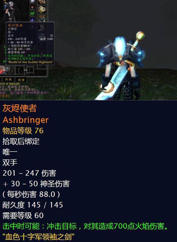 灰烬使者.jpg
