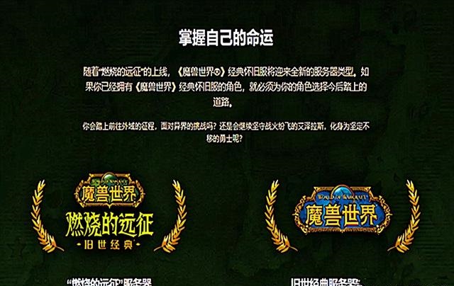 时光服P3纳克萨玛斯：当毕业装变成白菜，艾泽拉斯的经济学该重写了