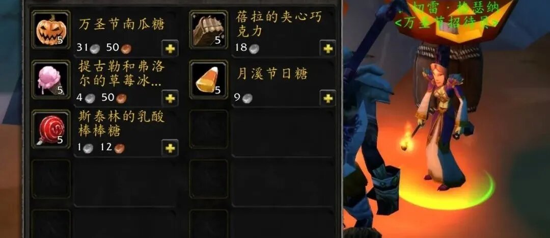 万圣节糖果隐藏效果 比风剑还强 万圣节糖果隐藏效果 比风剑还强