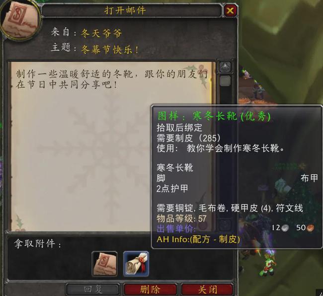 冬天爷爷.jpg 冬天爷爷.jpg