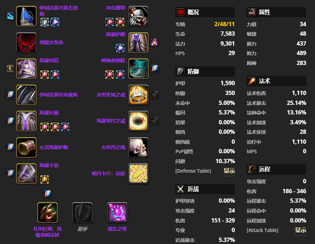 暴击命中.png 暴击命中.png