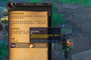 日常任务.png 日常任务.png