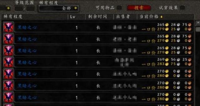TBC怀旧服.jpg TBC怀旧服.jpg