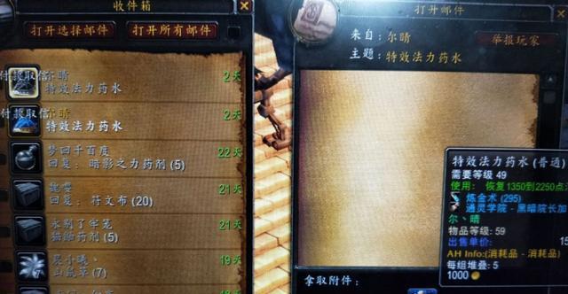 橙杖碎片与时光轮回：萨满的首次橙装竞速，以及P3的五大法系困局