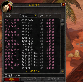 WLK玩什么职业不要盲目跟风 WLK玩什么职业不要盲目跟风