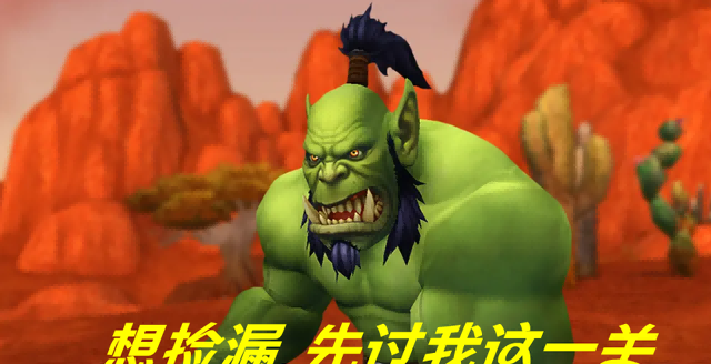 魔兽大秘境第11周DPS榜：S级直接跳到B级 差距史无前例