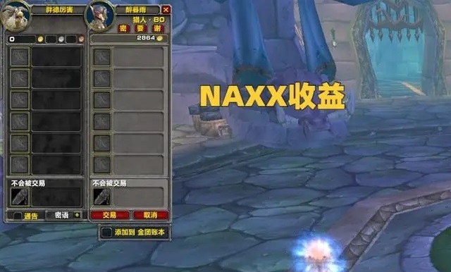暴雪为魔兽世界怀旧服已组建开发新内容团队 暴雪为魔兽世界怀旧服已组建开发新内容团队