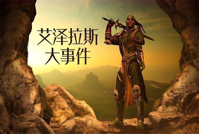 魔兽玩家社区激辩游学探奇：是版本福利还是需要修复