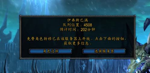 魔兽世界.png 魔兽世界.png
