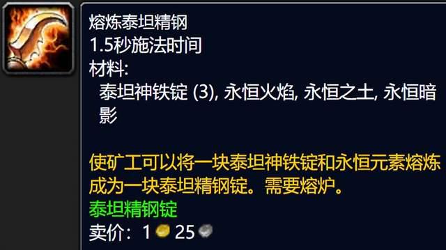 从蓝龙到基尔加丹，SW每个BOSS都考验治疗数量与质量的双重储备
