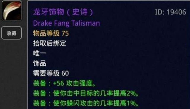魔兽世界怀旧服猎人想要龙牙？团队决定是否适合你！
