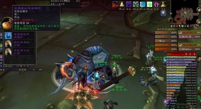 怀旧时光：TBC版本的“开团黑装备”记忆