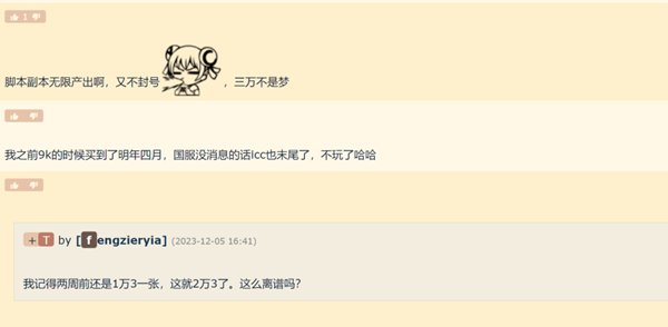 魔兽世界经济风云 时光徽章价格波动揭秘 魔兽世界经济风云 时光徽章价格波动揭秘