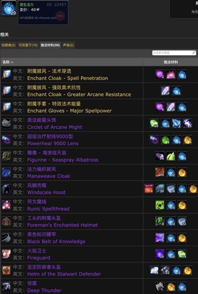 巫师街:法力微粒打金秘境 巫师街:法力微粒打金秘境