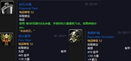 探索赛季P3阶段50级职业任务奖励详解 探索赛季P3阶段50级职业任务奖励详解