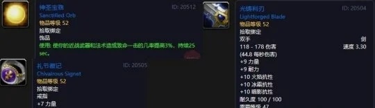 探索赛季P3阶段50级职业任务奖励详解 探索赛季P3阶段50级职业任务奖励详解
