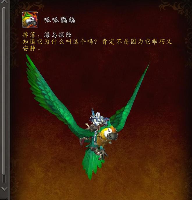 Plus服P5术士新史诗任务：解锁混沌之镰，挑战极限恶魔掌控！