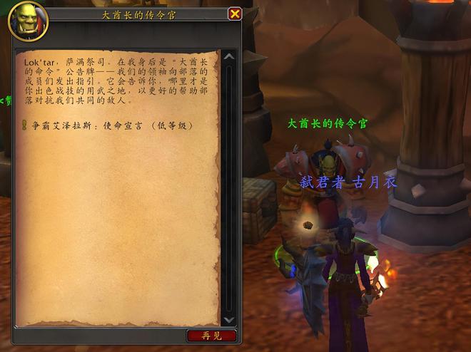Plus服P5术士新史诗任务：解锁混沌之镰，挑战极限恶魔掌控！