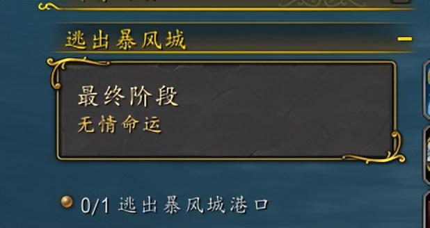 Plus服P5术士新史诗任务：解锁混沌之镰，挑战极限恶魔掌控！