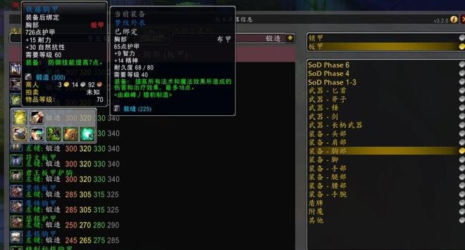 P5安琪拉版本来临,单刷厄运东让你日赚千金! P5安琪拉版本来临,单刷厄运东让你日赚千金!