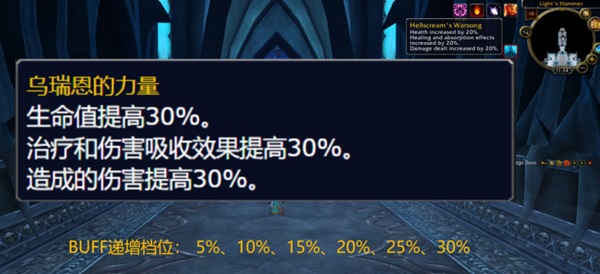 狂暴战的破晓时刻 在ICC绽放的锋芒 只属于极致追求者 狂暴战的破晓时刻 在ICC绽放的锋芒 只属于极致追求者