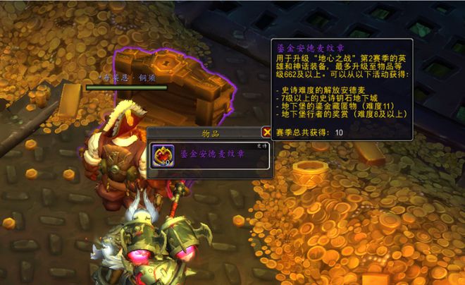 每周保底681装等+纹章自由,小号春天来了! 每周保底681装等+纹章自由,小号春天来了!
