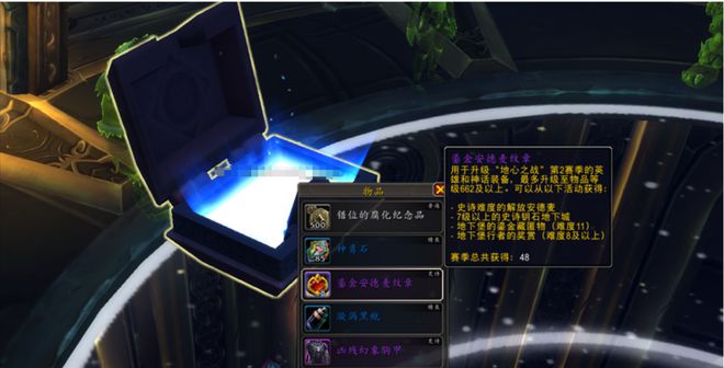 每周保底681装等+纹章自由,小号春天来了! 每周保底681装等+纹章自由,小号春天来了!