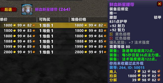 白菜价神装别错过！盘点ICC中平民玩家最值得入手的高性价比装绑