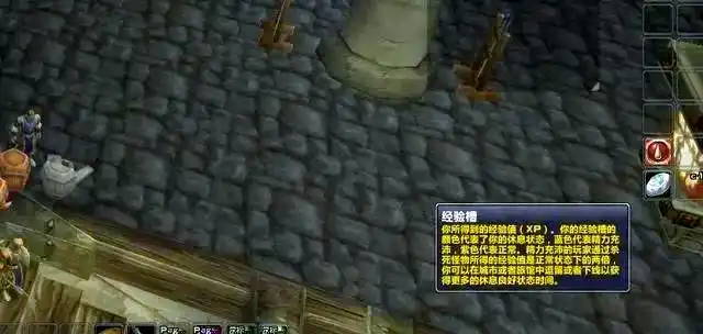 一次经验风暴引发的练级思考 怀旧服50%加成背后的阵痛与未来
